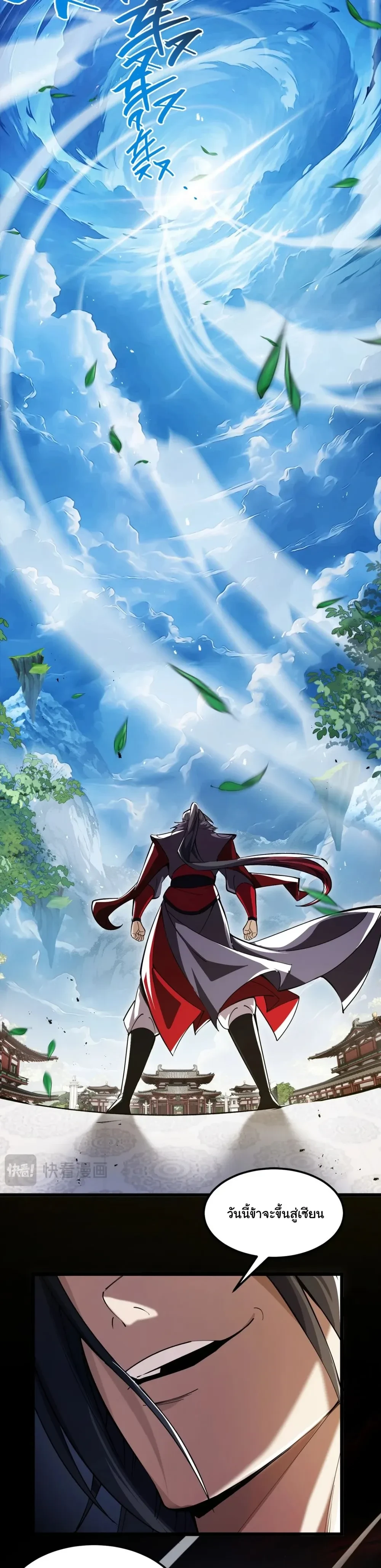 หน้าที่ 7