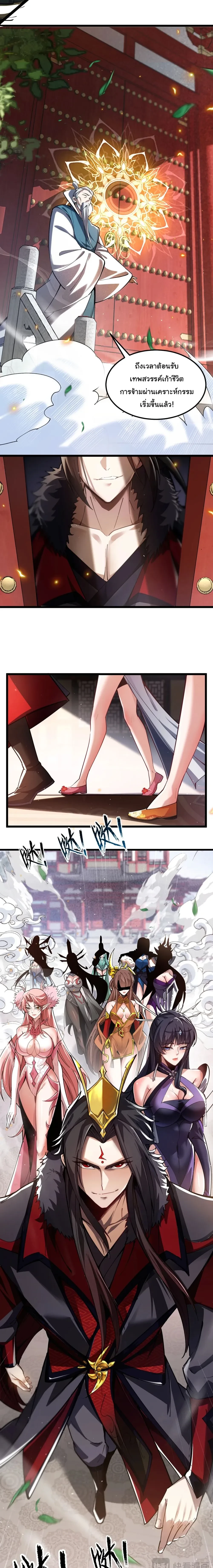 หน้าที่ 3