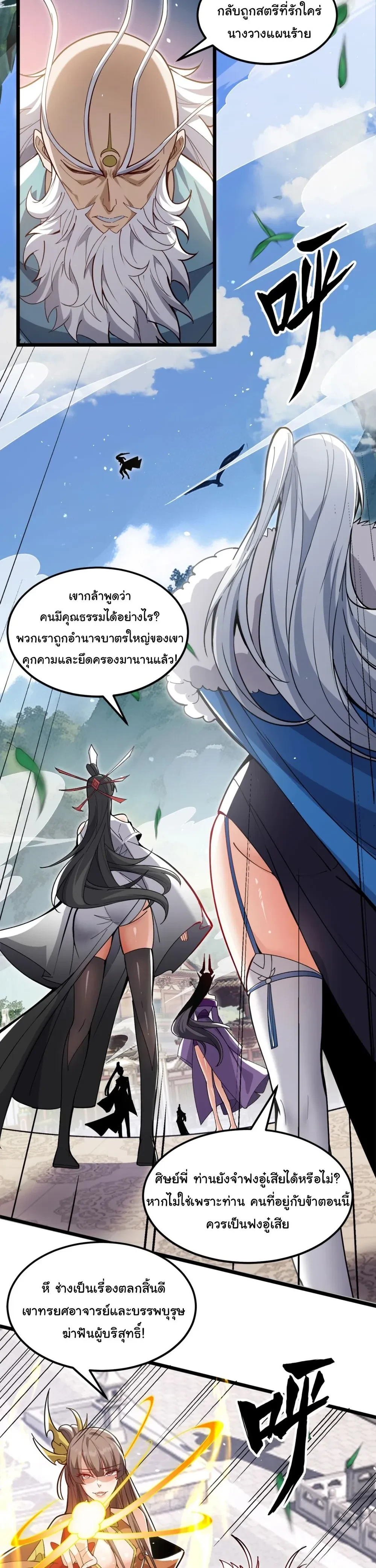 หน้าที่ 22