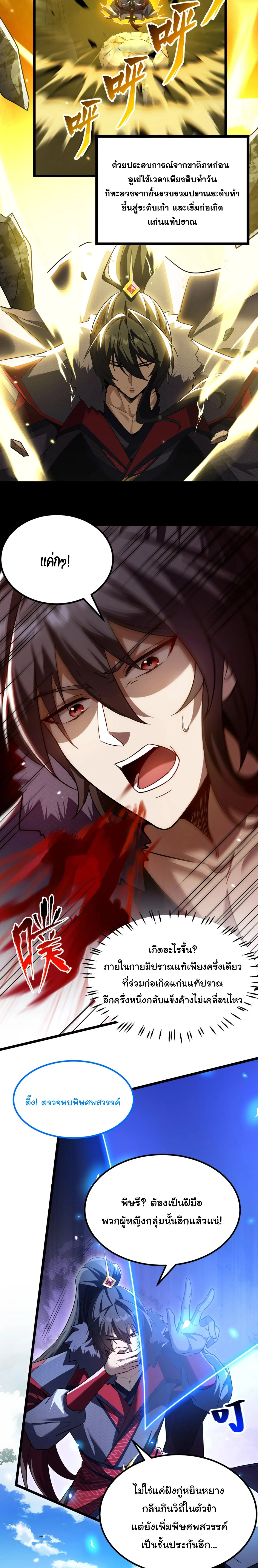 หน้าที่ 22