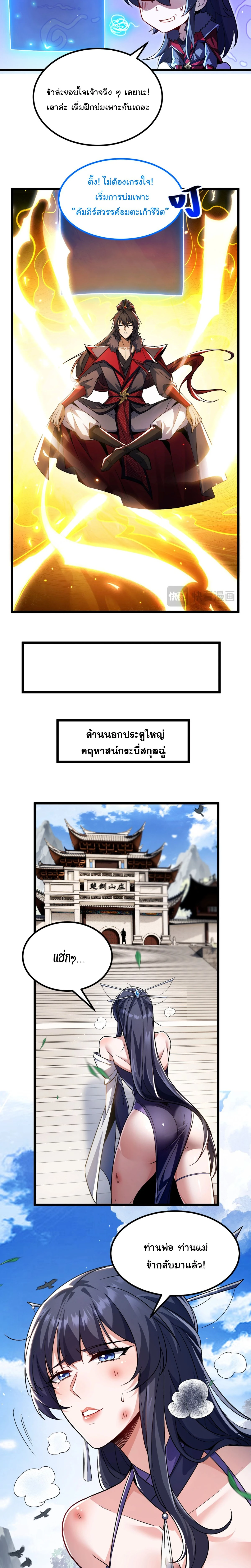 หน้าที่ 16