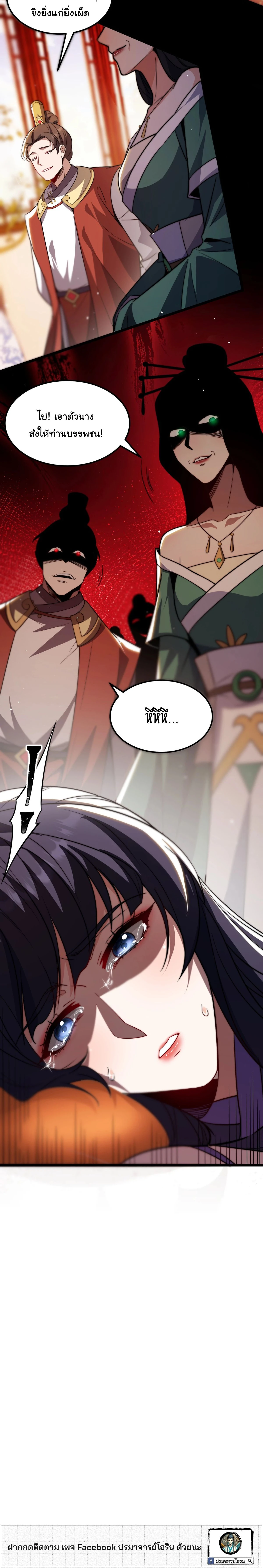 หน้าที่ 18