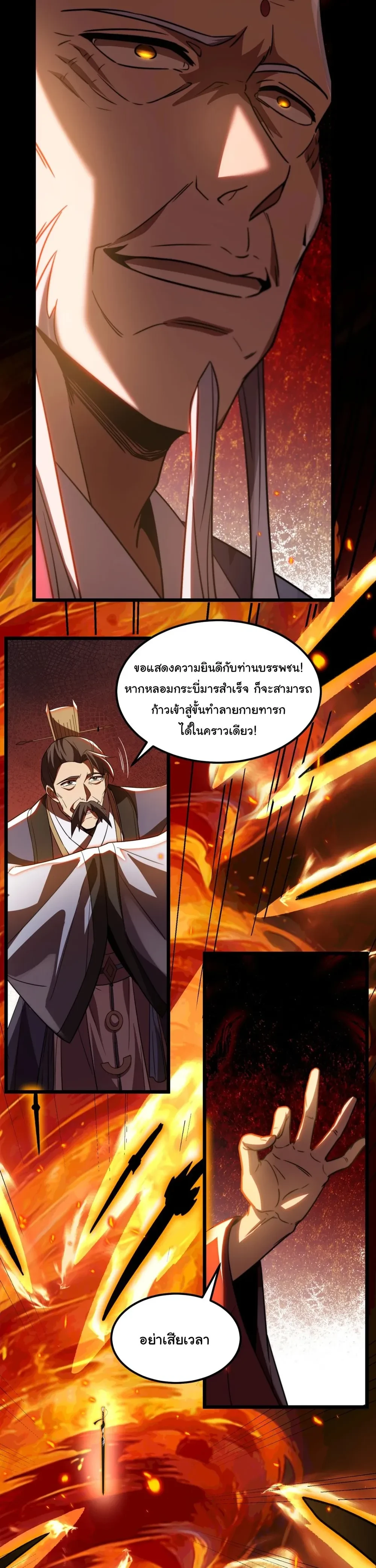หน้าที่ 14