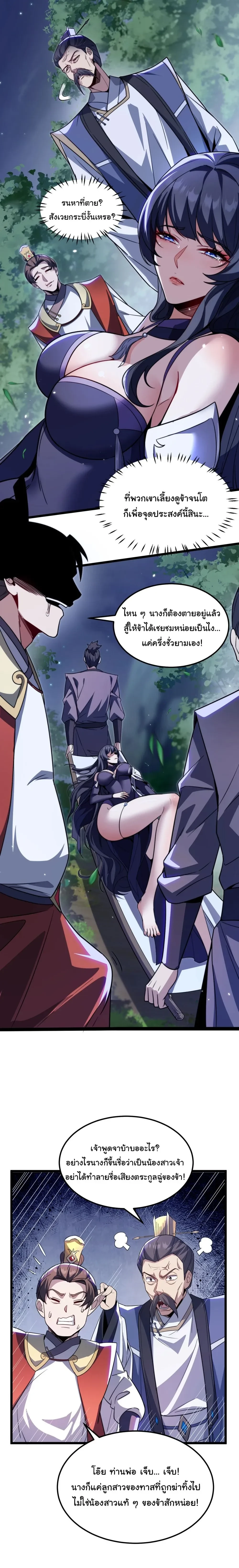 หน้าที่ 3