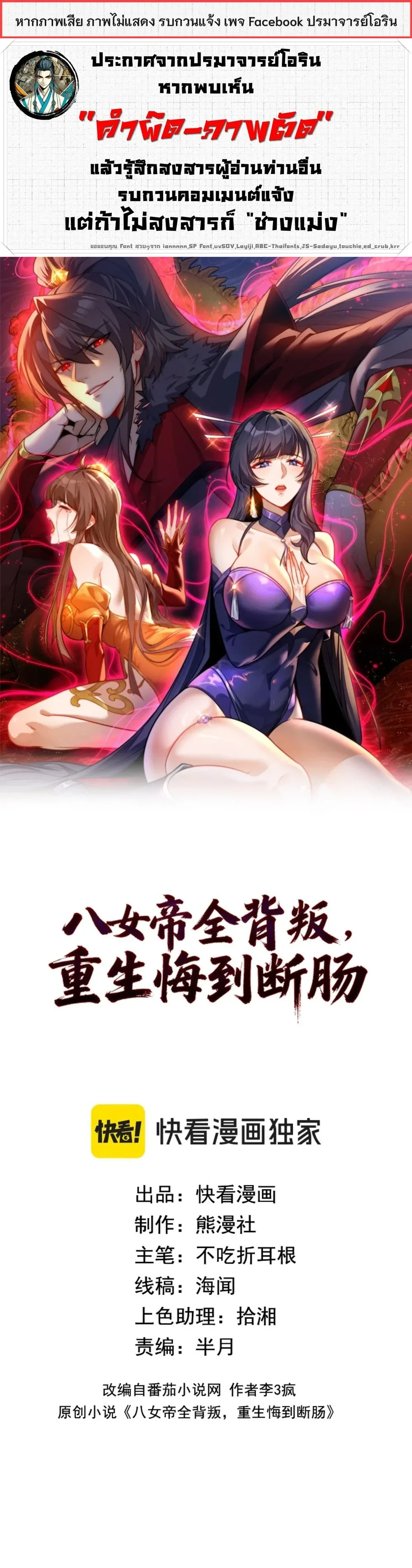 หน้าที่ 1