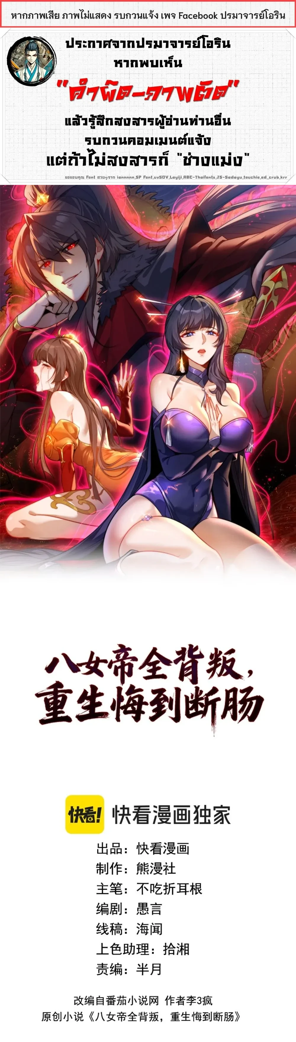 หน้าที่ 1