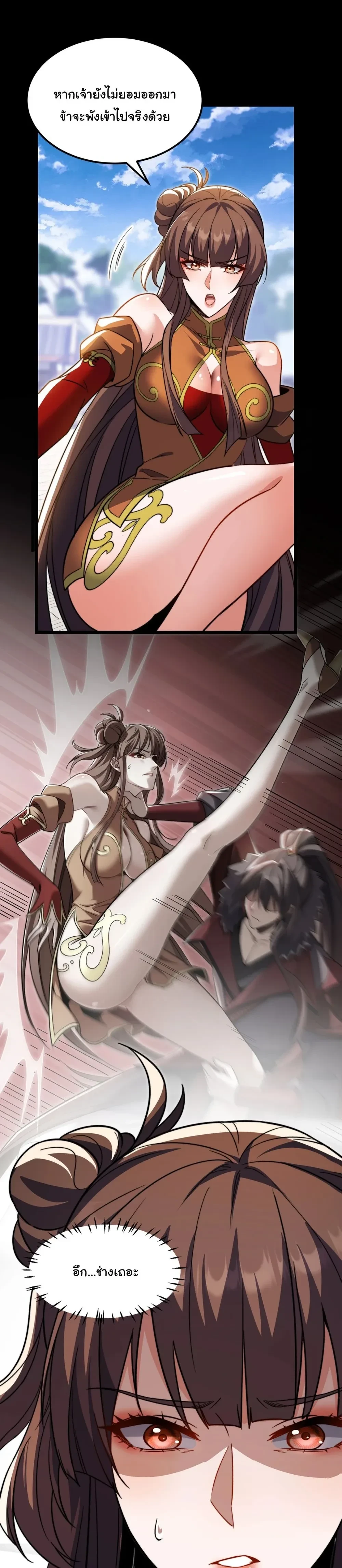 หน้าที่ 17