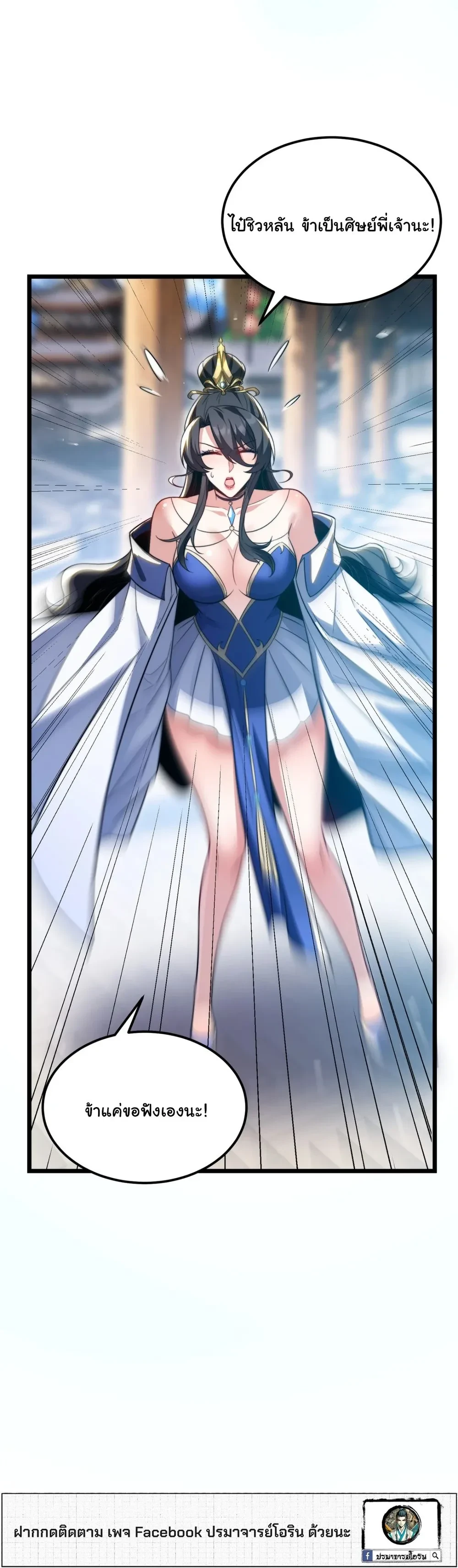 หน้าที่ 26