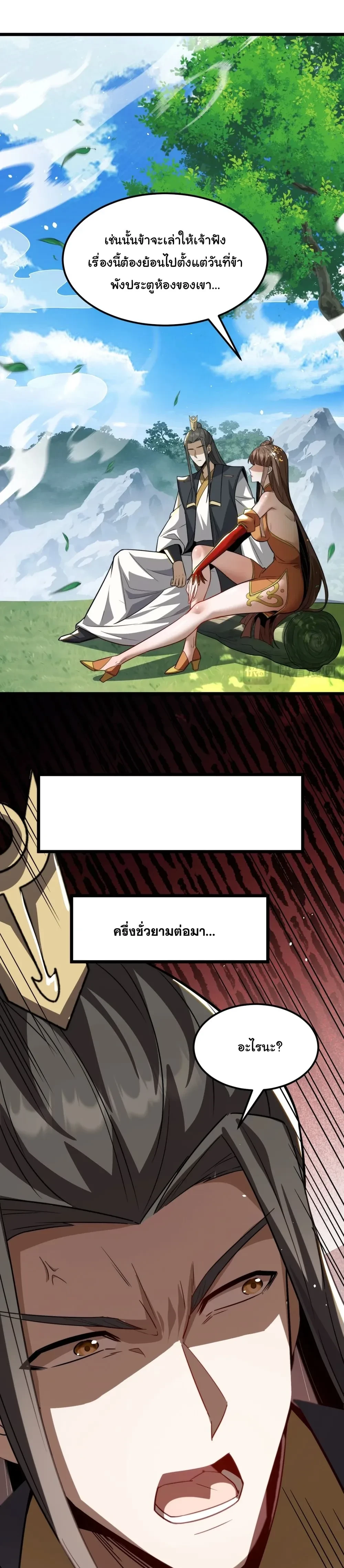 หน้าที่ 9