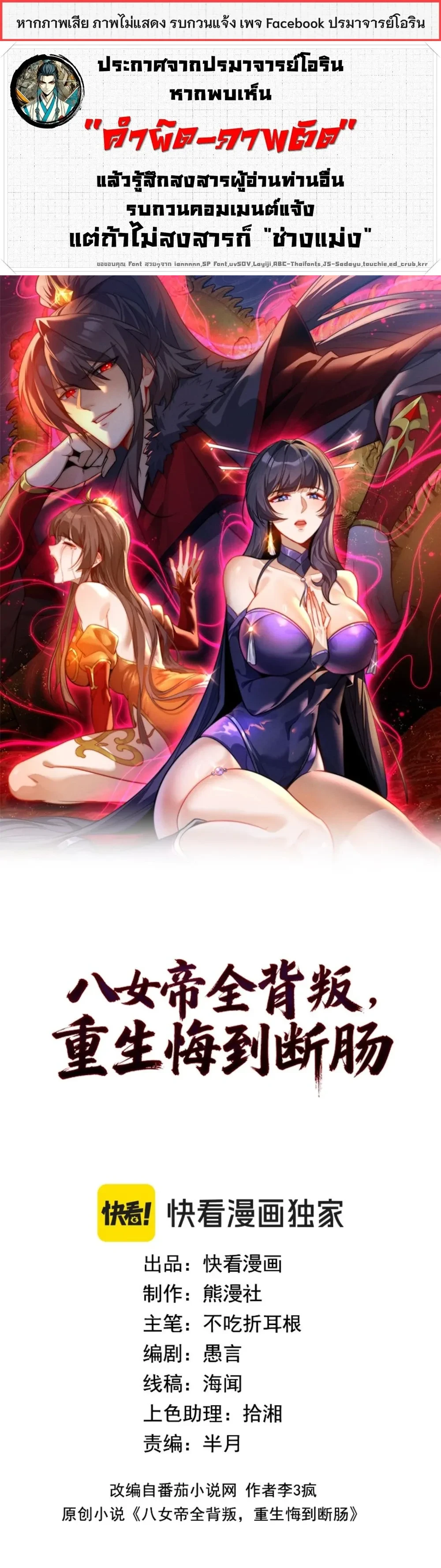 หน้าที่ 1