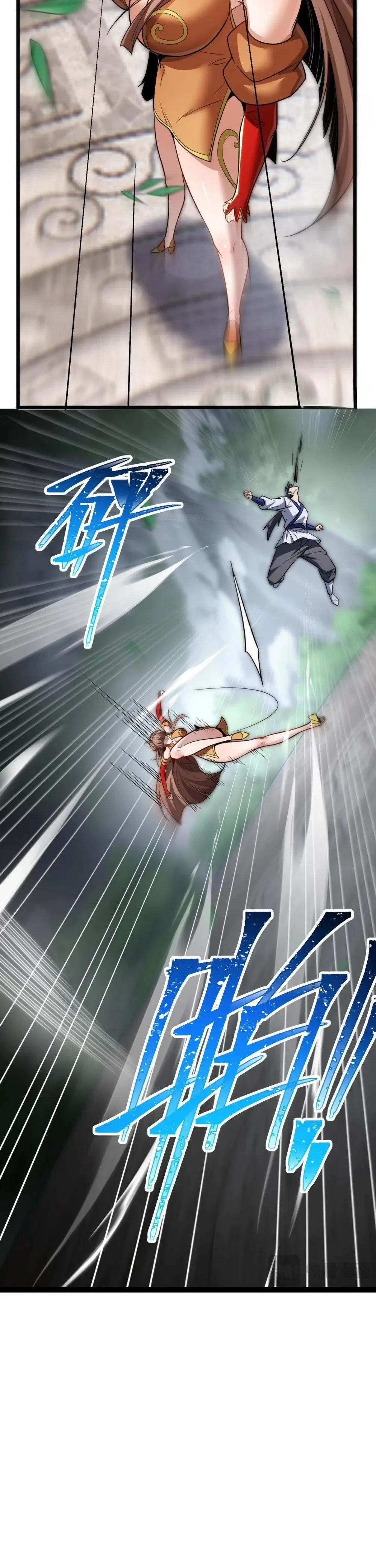 หน้าที่ 24