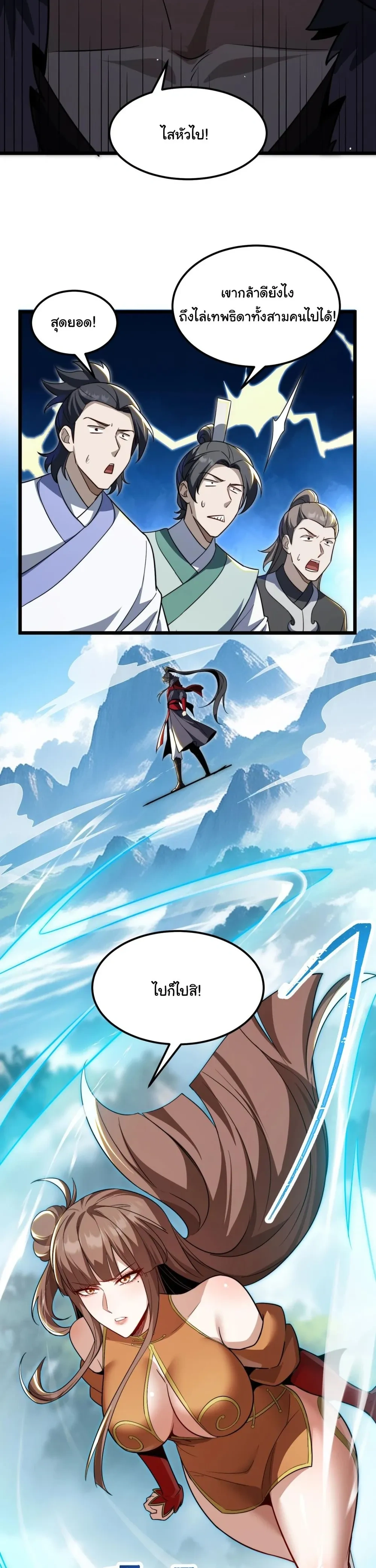 หน้าที่ 17