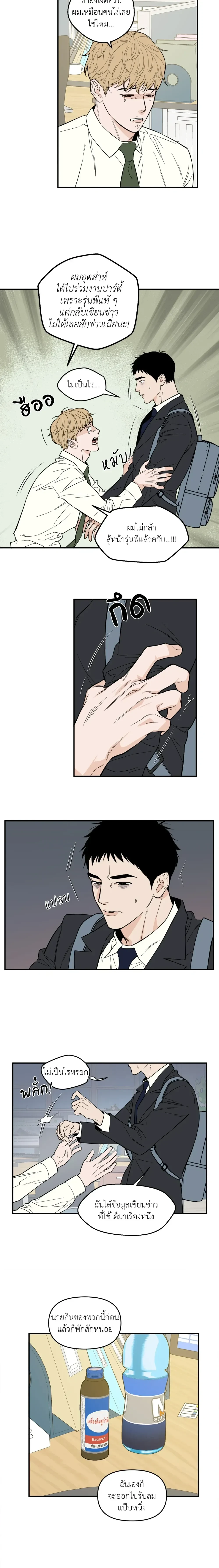 หน้าที่ 4