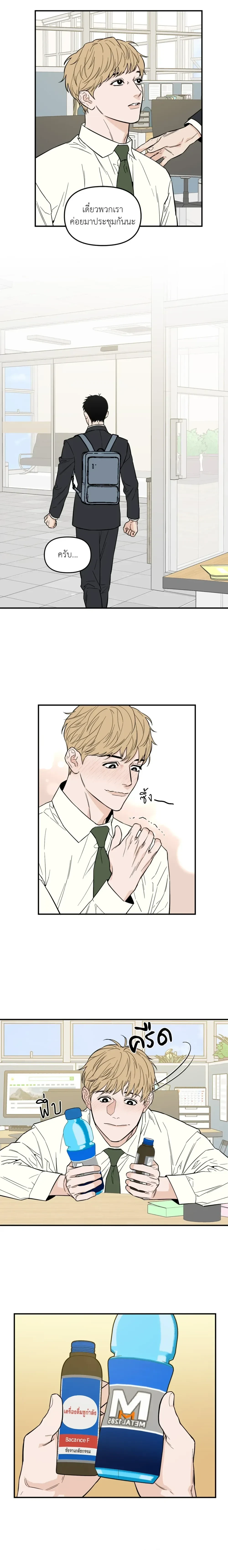 หน้าที่ 5