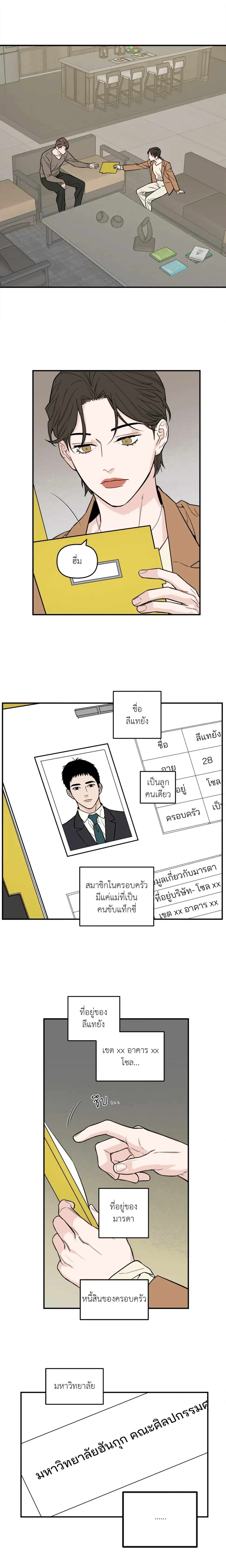 หน้าที่ 9