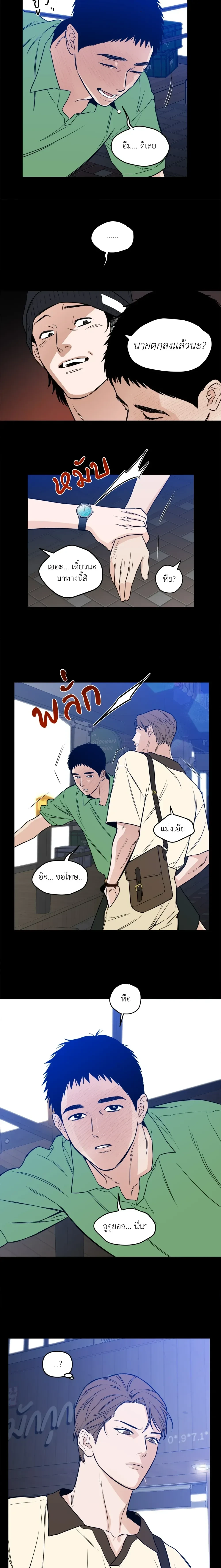 หน้าที่ 11