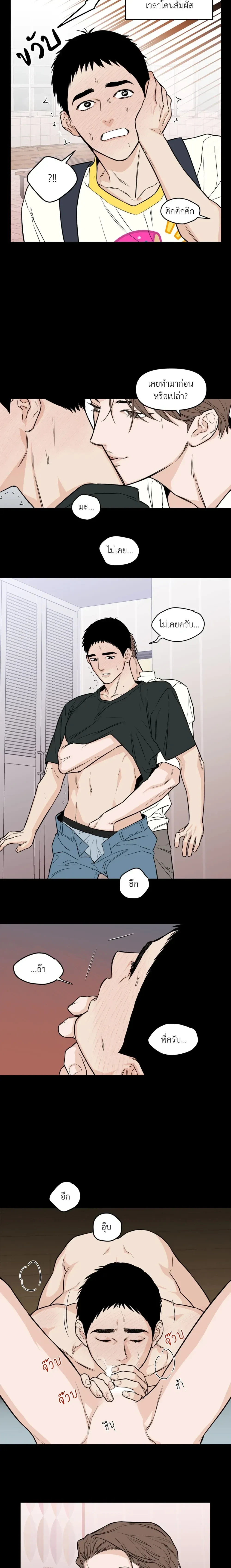 หน้าที่ 10