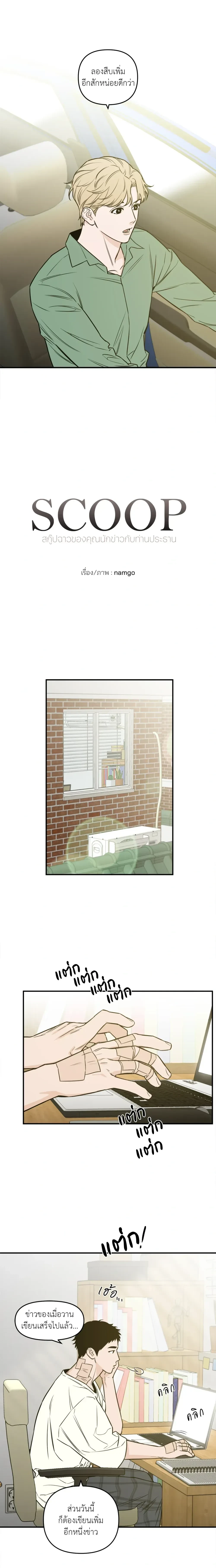 หน้าที่ 5