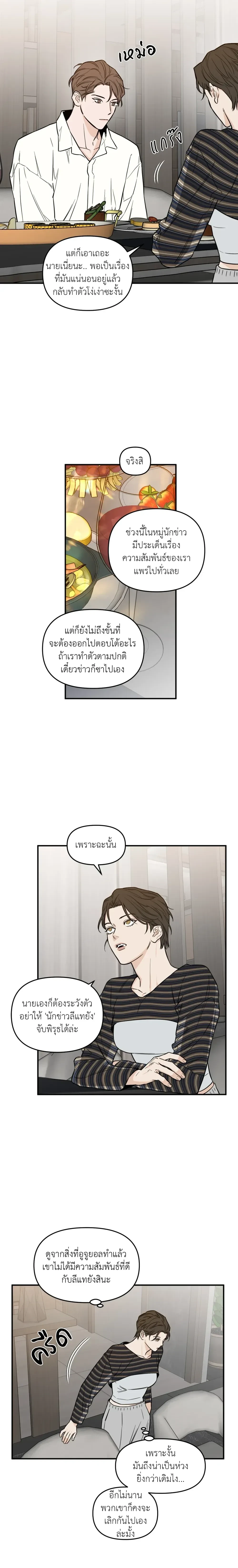 หน้าที่ 14