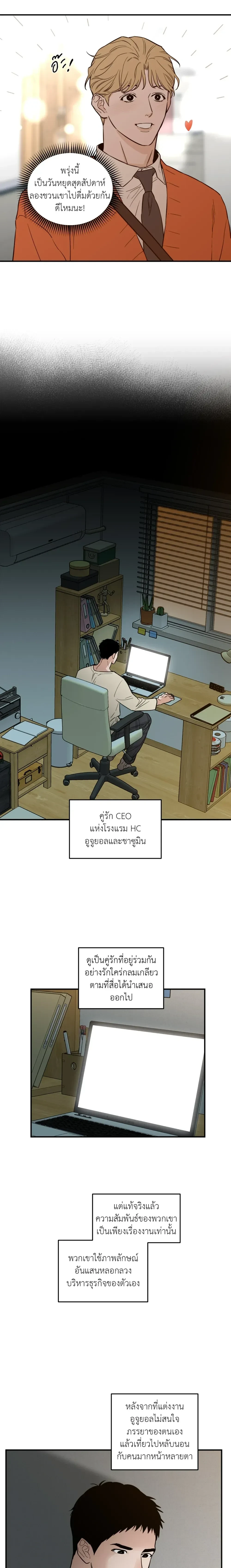 หน้าที่ 12