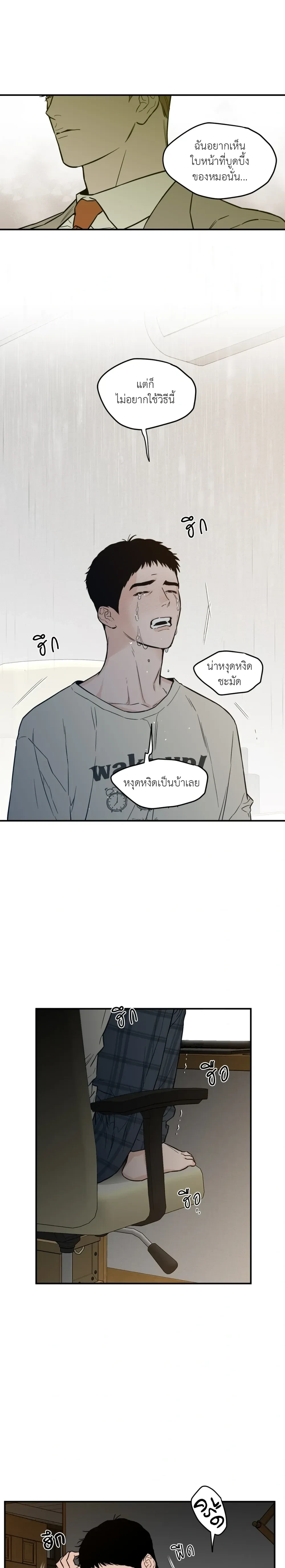 หน้าที่ 16