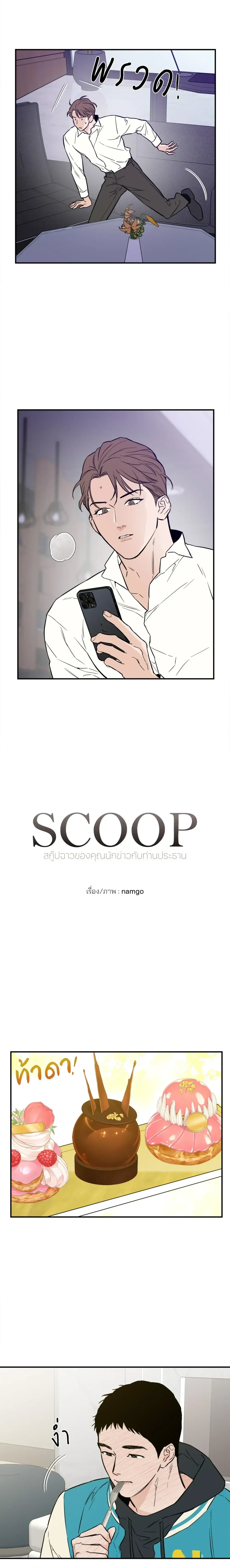 หน้าที่ 2