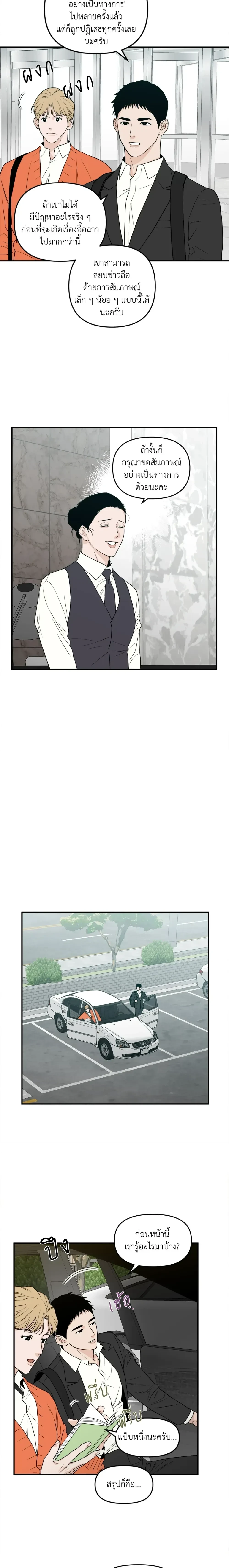 หน้าที่ 5