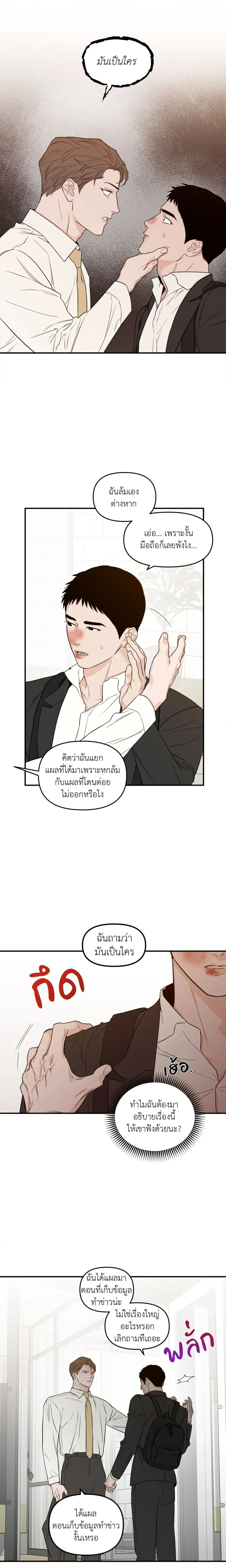 หน้าที่ 5