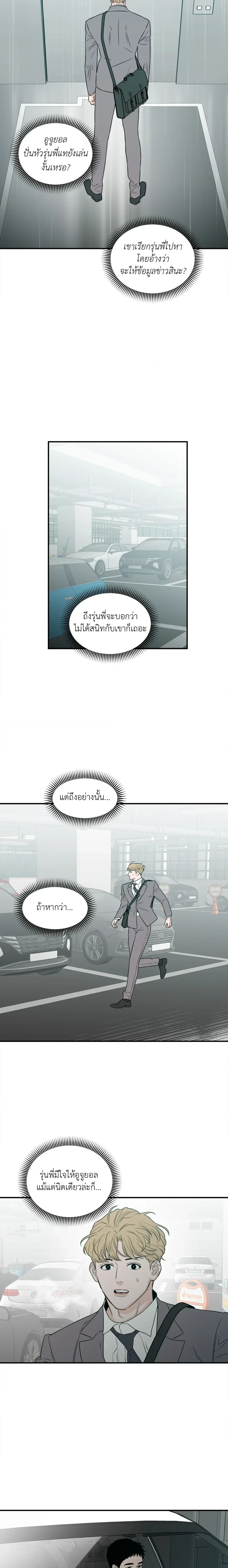 หน้าที่ 13