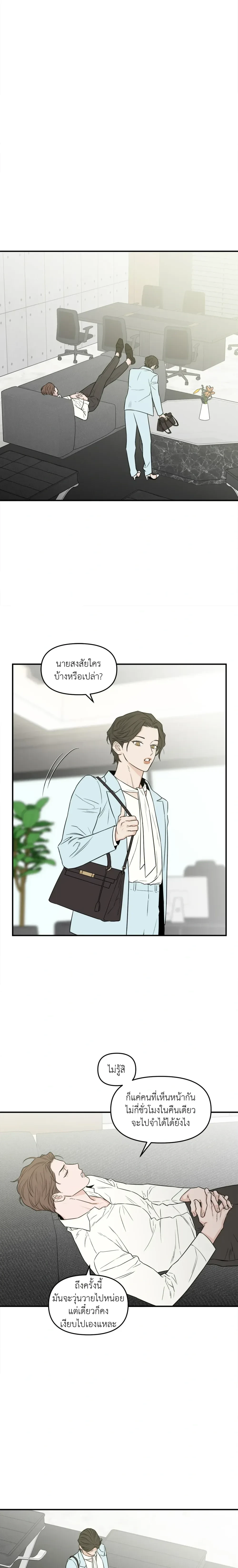 หน้าที่ 11