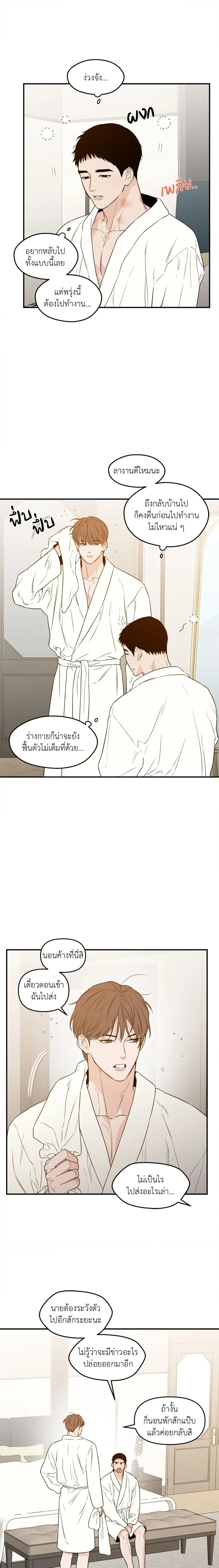 หน้าที่ 14