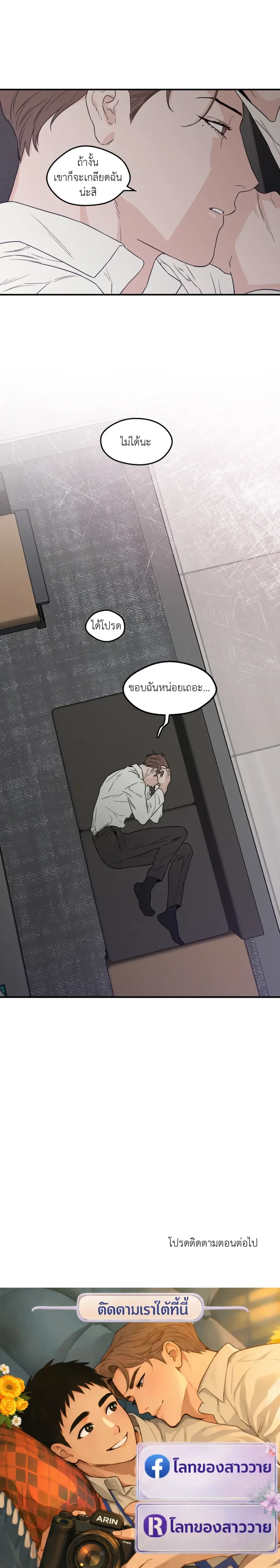 หน้าที่ 19