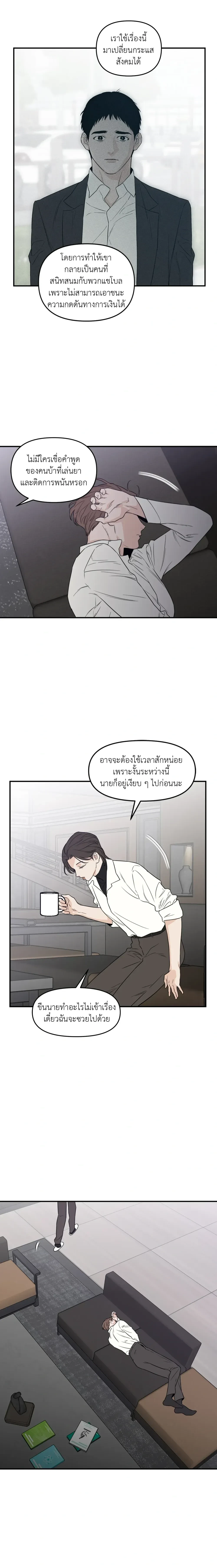 หน้าที่ 17