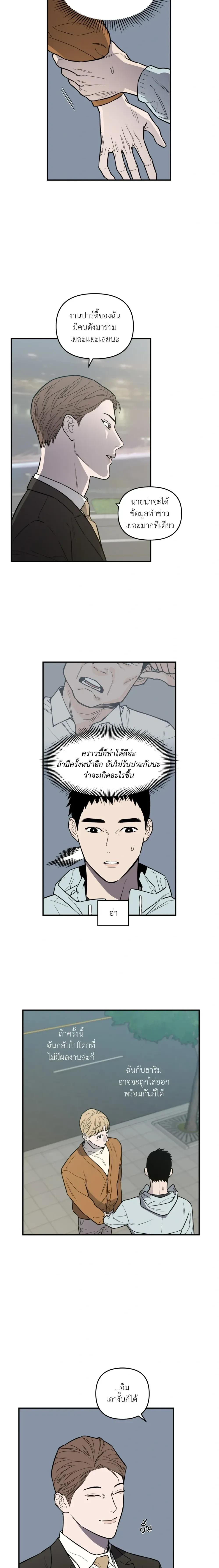 หน้าที่ 11