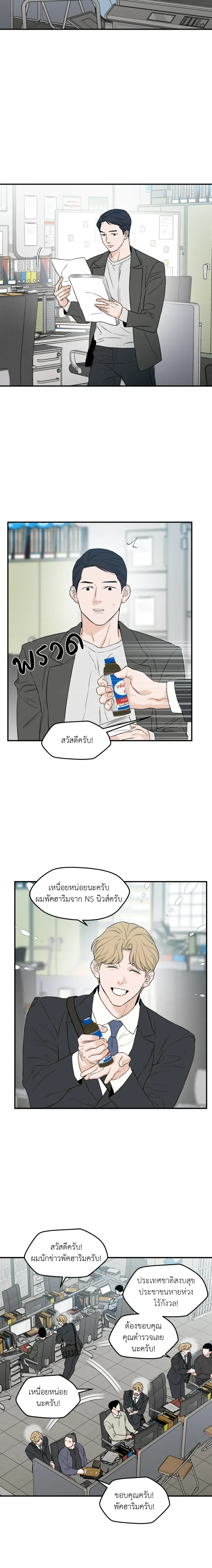 หน้าที่ 3