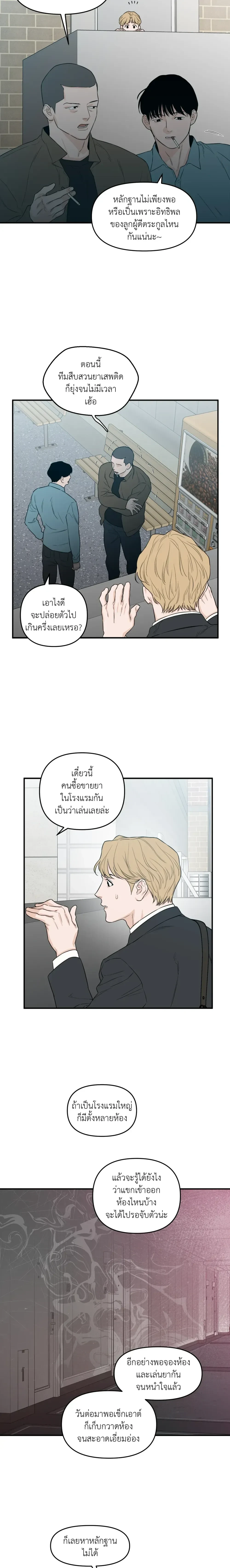 หน้าที่ 9