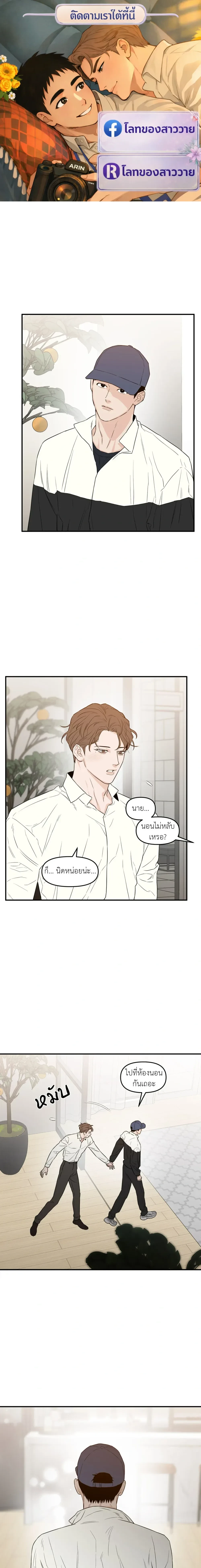 หน้าที่ 1