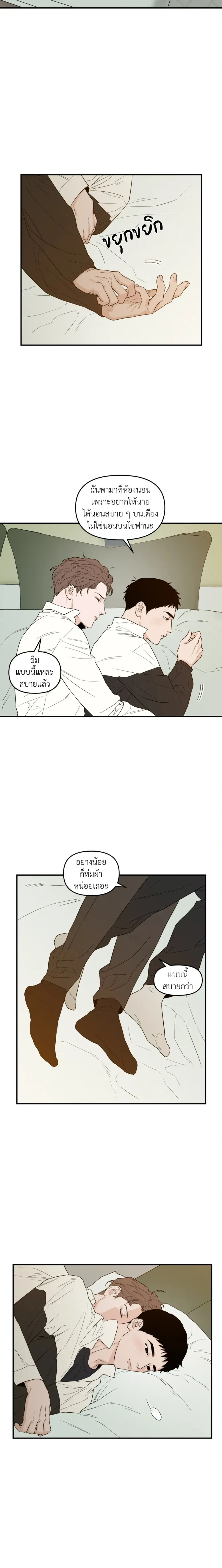 หน้าที่ 3