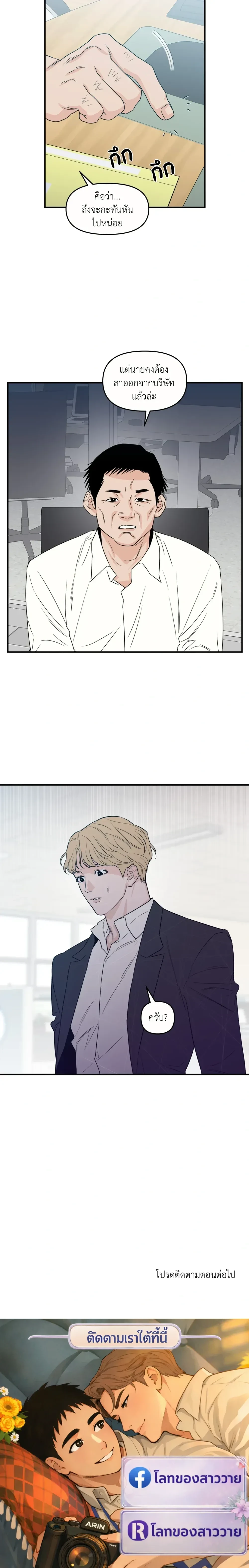 หน้าที่ 17