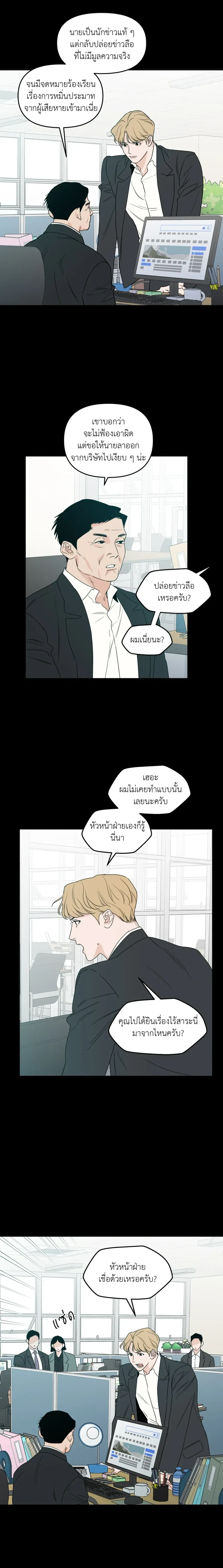หน้าที่ 5
