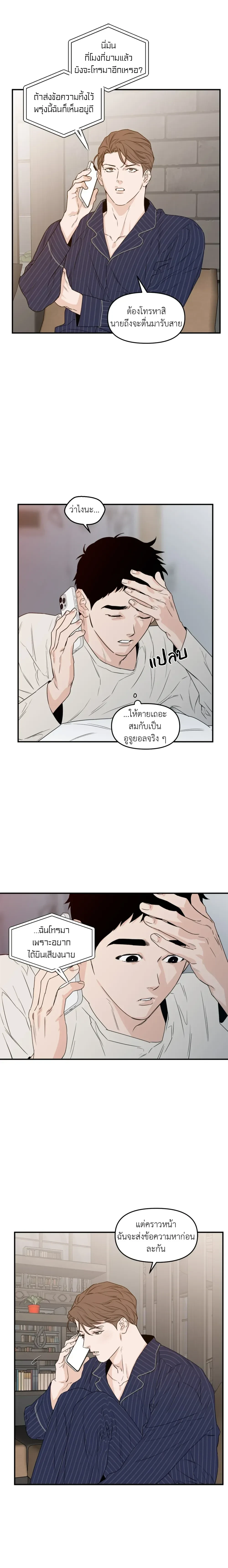 หน้าที่ 3