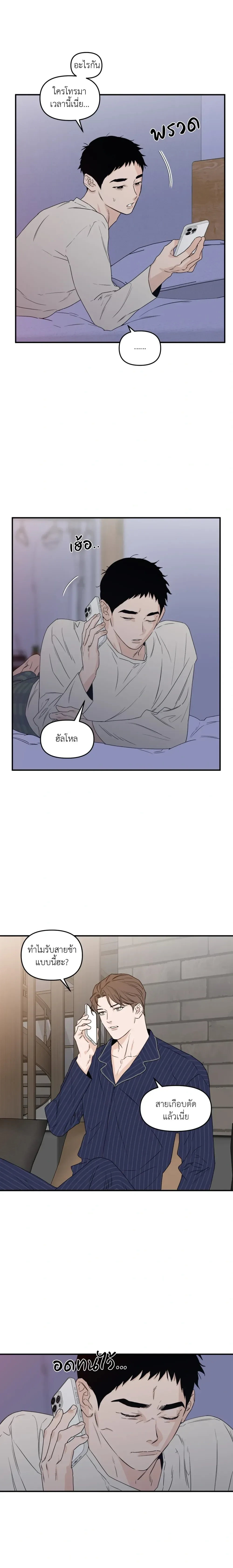 หน้าที่ 2