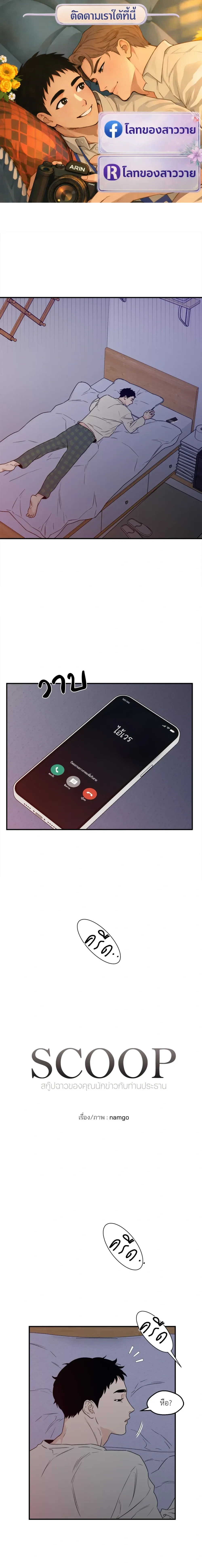 หน้าที่ 1