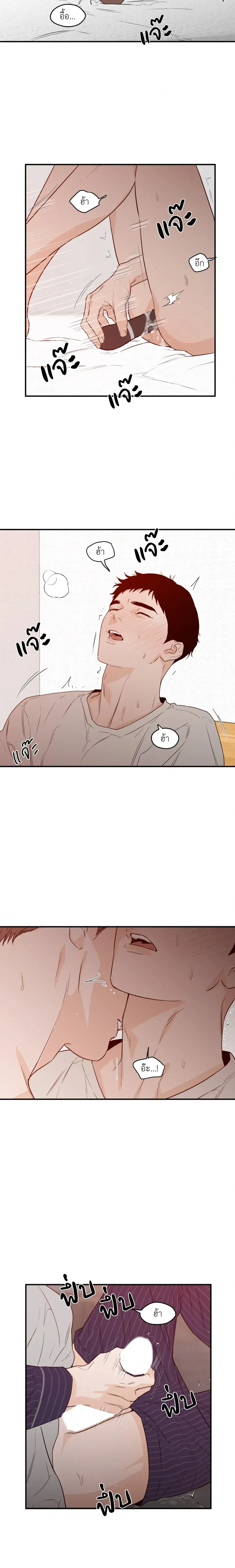 หน้าที่ 14