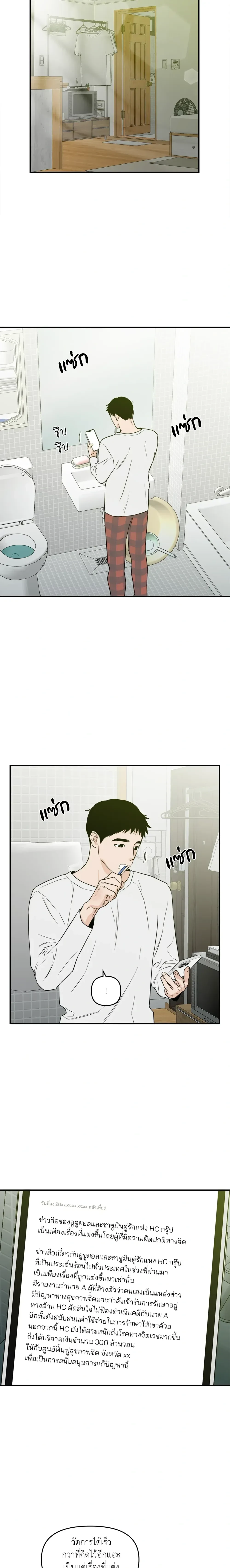 หน้าที่ 12