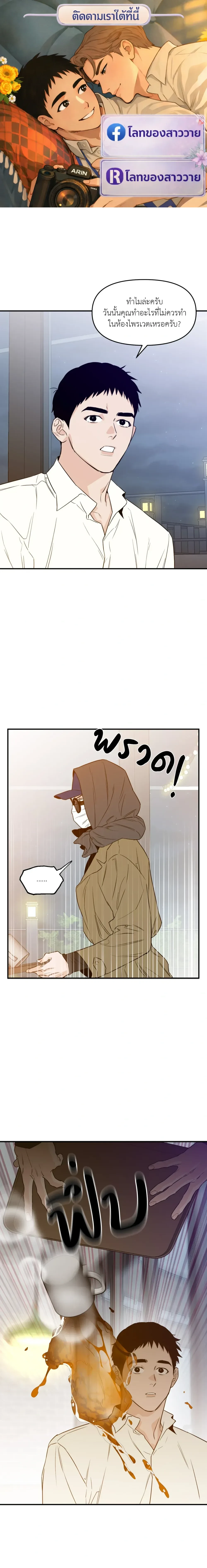 หน้าที่ 1