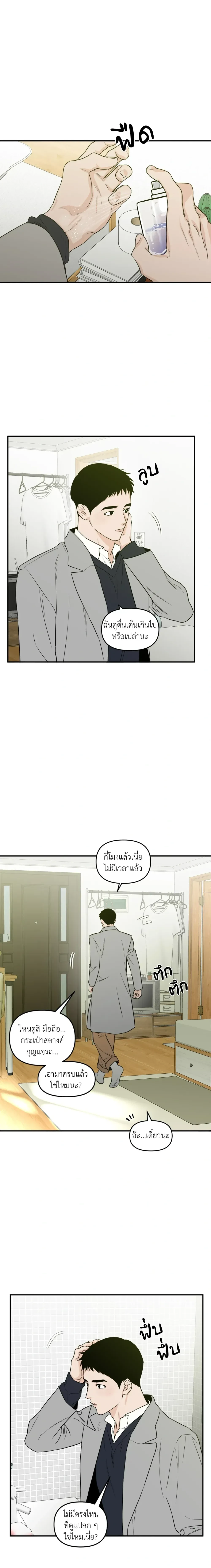 หน้าที่ 10