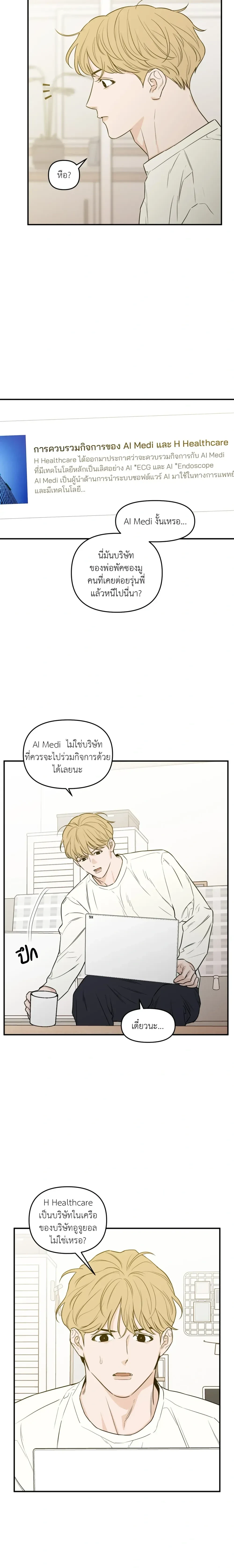 หน้าที่ 2