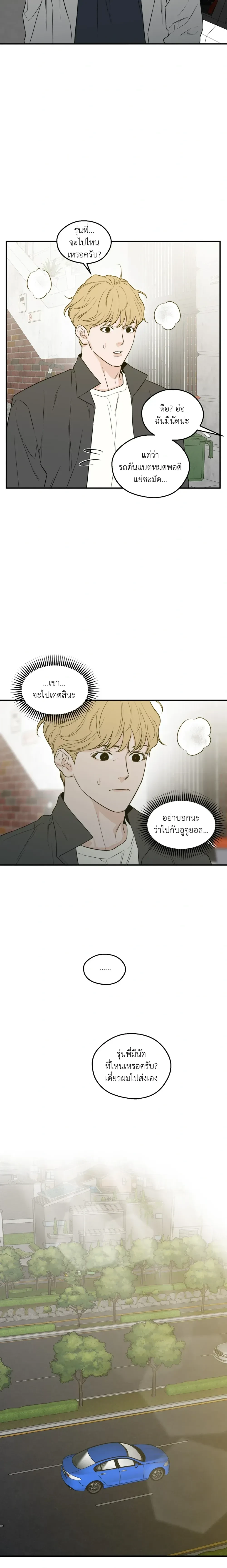 หน้าที่ 14