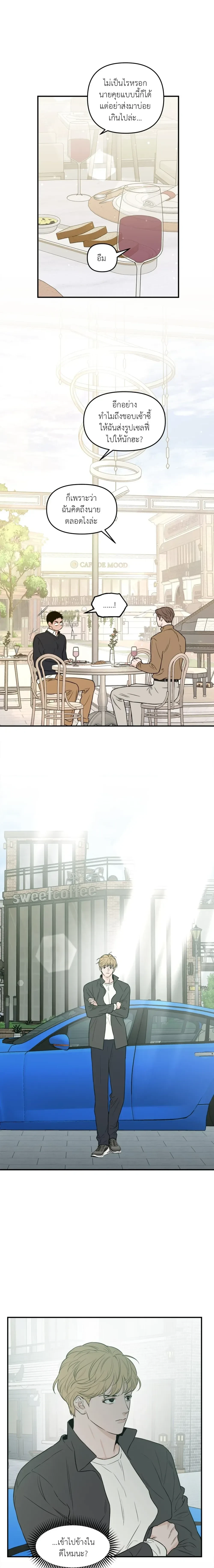 หน้าที่ 13